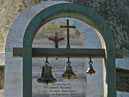 Севастополь. Сапун-гора. Часовня святого Георгия. Арочная конструкция с колоколами. 
Размер: 700x933. 
Размер файла: 691.33 КБ